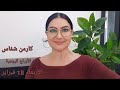 توق عات الأربعاء 18 فبراير 2026 مولود اليوم إستشارات خارطة فلكية