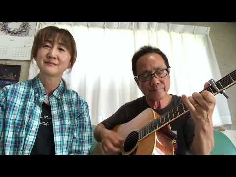 ひろチャンズ　夏をあきらめて　研ナオコ　桑田佳祐　アコースティック　生演奏　ファーストテイク