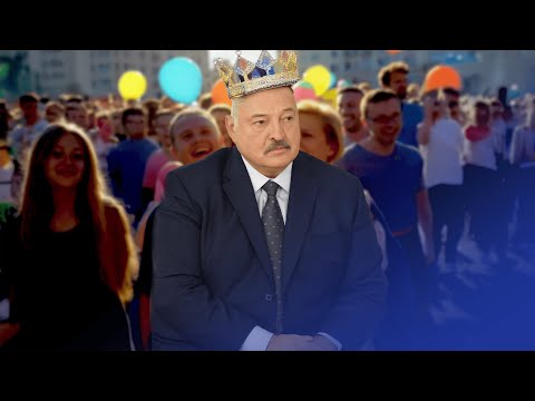 Лукашенко стал экстремистом / Праздник для белорусов