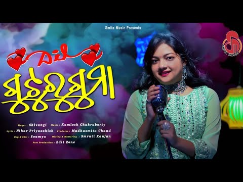 Dil Guturguma | Smita Music | Shivangi | 2021 Odia Dance Song