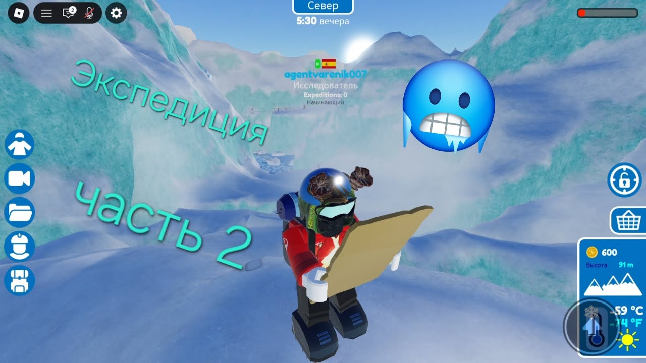 Экспедиция в Антарктиду-роблокс (часть 2)