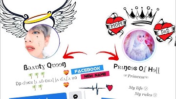 How To Change FaceBook Name In Stylish Font  2021 || Facebook stylish name kesa banaya