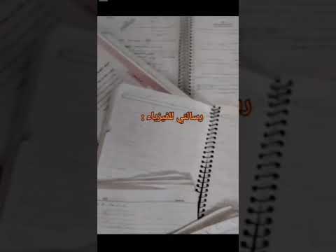 خلصت حكايتنا والدنيا خدتنا لا انا عارف ابعد ولا قادر اقرب