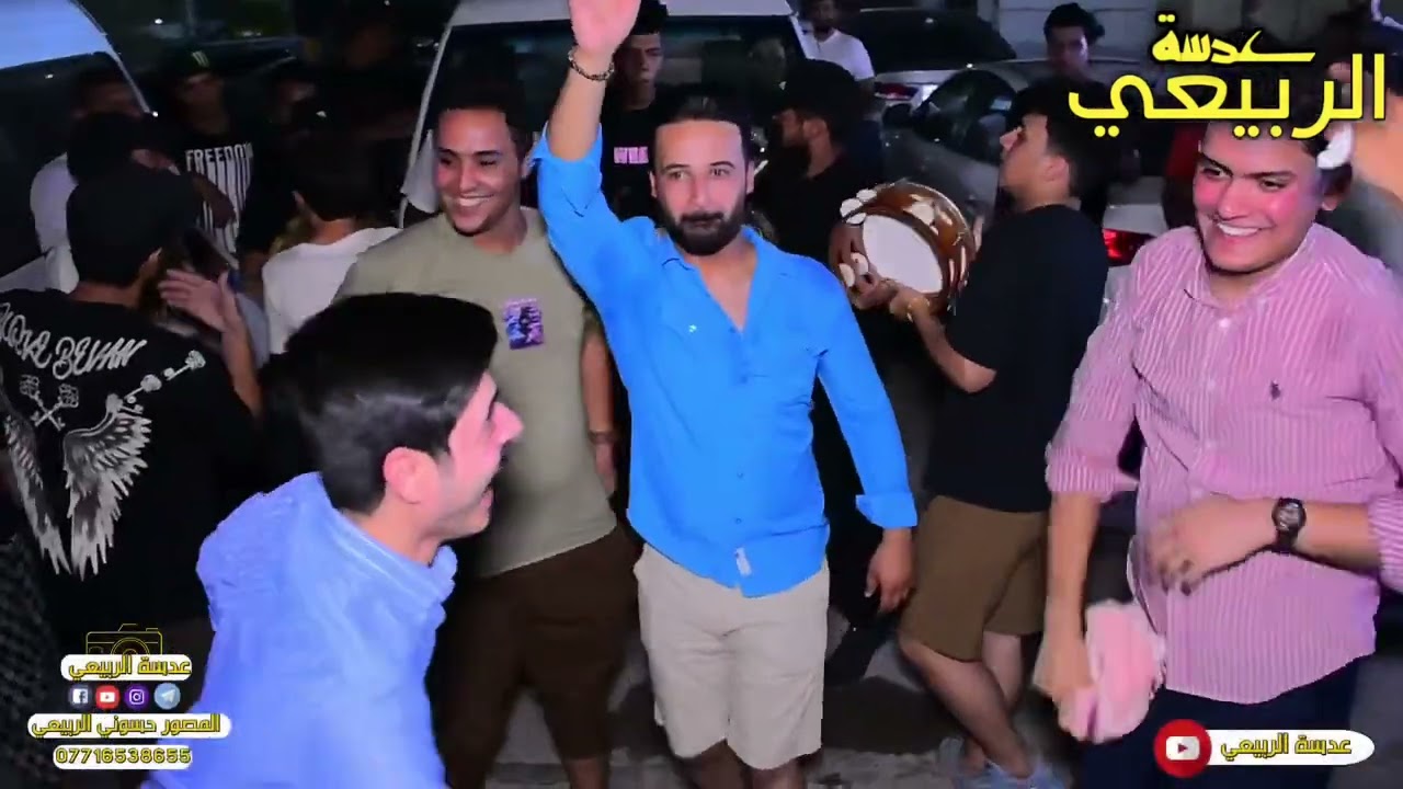 يستاهلون اهل الزعفرانية حفل خطوبة سجاد الحلاق الحسيني ماكو هيج كولات وعراضة بنص الشارع الف مبروك