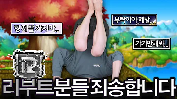 메이플M 연동