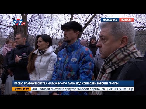 Video: Skrivnost Granitne Kopeli Iz Parka Babolovsky - Alternativni Pogled