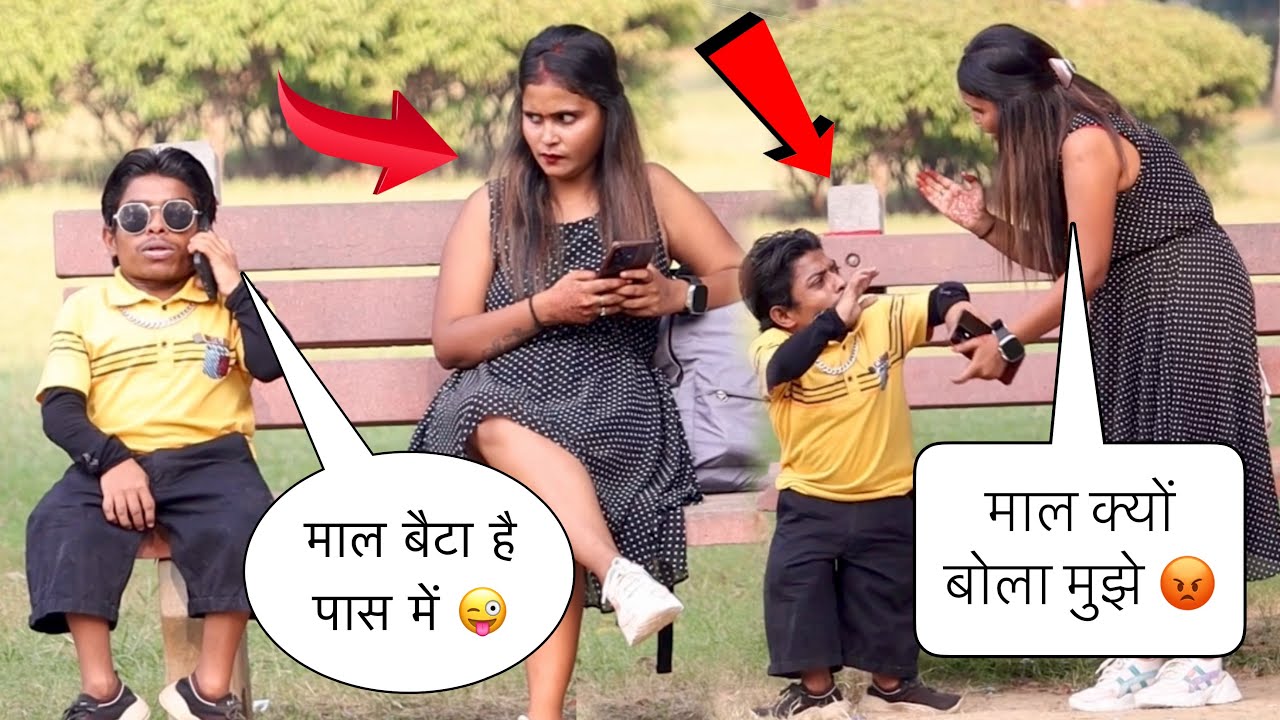 एक माल बैटा है मेरे पास 😜 Prank On Cute Girl 😍 | The Satish Story