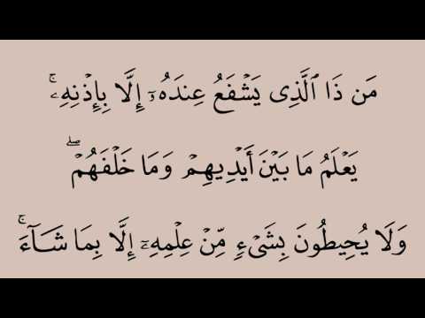 آية الكرسي خليفة الطنيجي