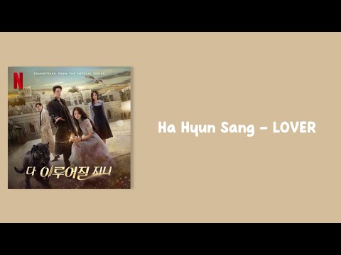 Ha Hyun Sang LOVER Genie Make A Wish OST Easy Lyrics