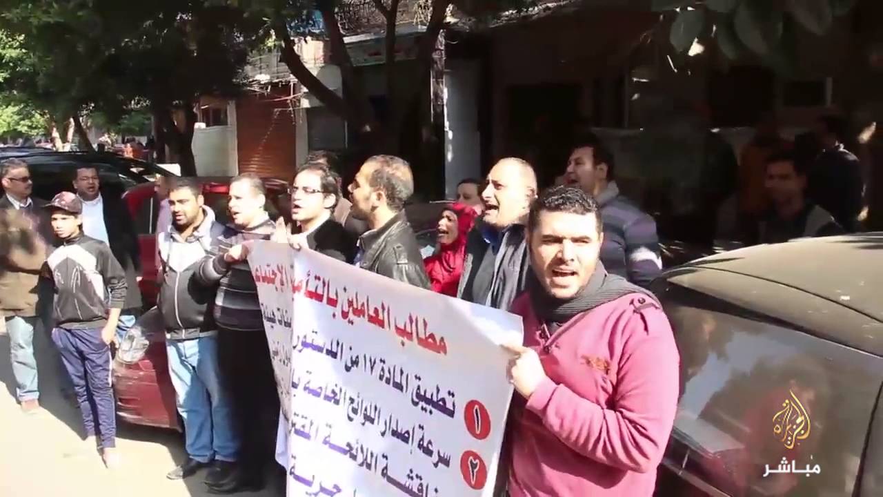 #شاهد .. وقفة للعاملين بالتضامن الاجتماعي امام مبني الوزارة بالقاهرة