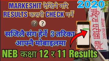 How To Check NEB Result Class 11 & 12 3 सजिलो तरिकाहरु2020