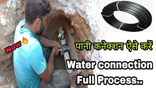 Residential Water Supply Connection to main Supply Line in India || Water Connection in main Line screenshot 4