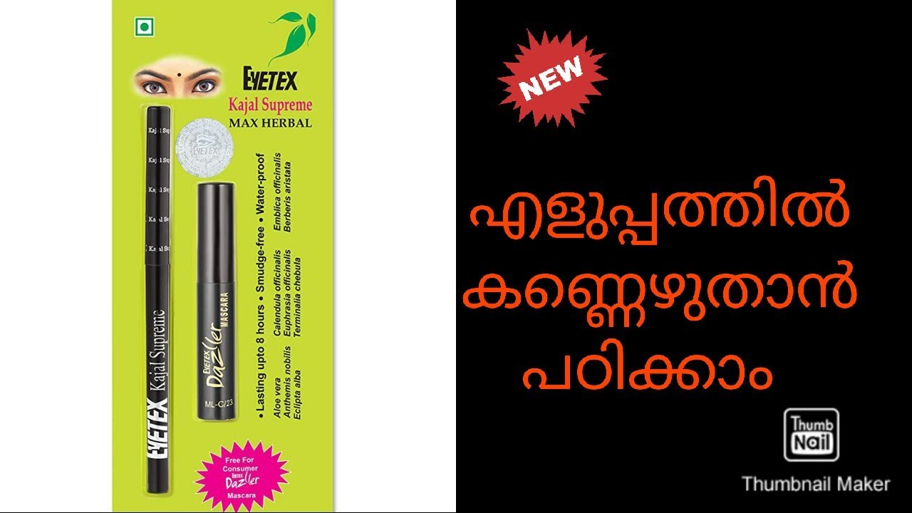 Review of Eyetex Dazzler kajal & MascaraMalayalam My own style athi