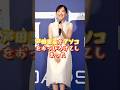 芦田愛菜の驚くべき雑学