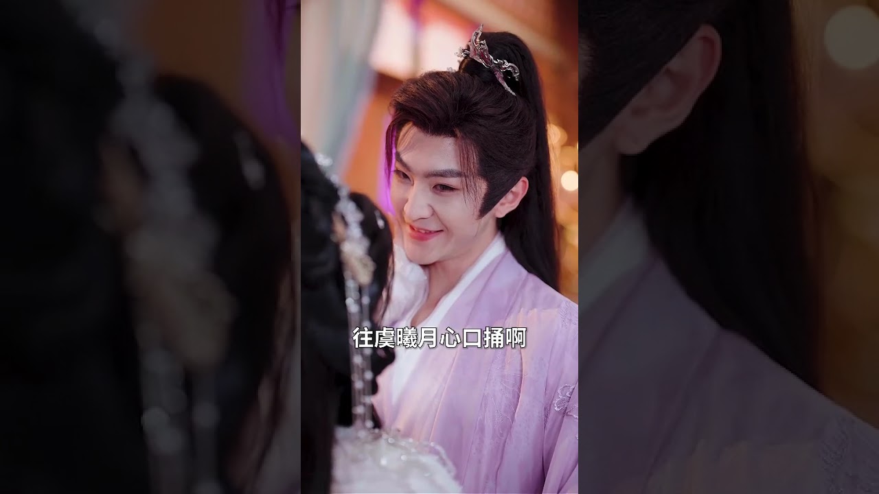 【Multi SUB】两大仙子同时爱上他，圣女苦等他千年，他却陪别的女人修仙！等她后悔时，一切都晚了！#MiniDrama #精彩大陆短剧