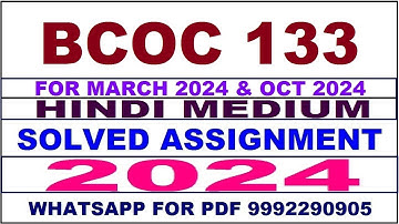 bcoc 133 solved assignment 2024 | bcoc 133 solved assignment in hindi 2023-24 | bcoc 133 2024