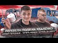 Несовхоз - Подготовка Беларус МТЗ 82.1 к сезону - Зачем нам датчики в полях? - Расширяем команду.
