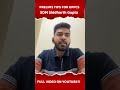UPPSC Prelims tips by topper #uppsc #uppscroaro #uppsc_prelims #uppsctopper #knowledge #topper