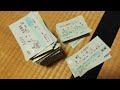 スーツ宅にある大量の乗車券類を紹介