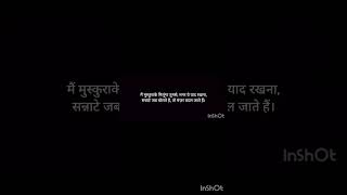 ।।us war se mere bachna tum।। #poetry #line #shayri #status #song #dard #taklif #life #kismat #dhoka