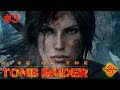 Rise of the Tomb Raider Прохождение Часть 3 Баба Яга