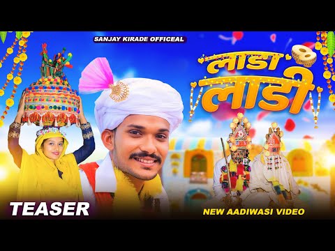 Lada Ladi Adivasi Song | Sanjay Kirade | Teaser #adivasisong
