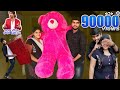 teddy bear || 50K  Celebration || ఈ రోజు మా Hubby చాల సంతోషపెట్టారు || ఈ వీడియో 🎂🍞😥💷🎁🐻 || home tour