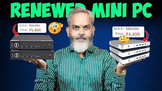 Cheapest Mini PC 2024 | Best Mini PC for Students and Official Use