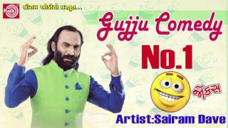 Gujarati comedy title:gujju no.1 artist:sairam dave director:dinesh
patel producer:sanjay music label:shri ram audio and telefilms online
downlo...