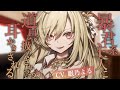 【耳かきASMR】暴君系主人に道具扱いされつつ耳かきされる【眠乃よる/Ear cleaning】