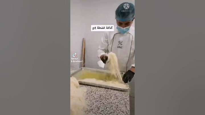 طريقة عمل الكنافة بالقشطة بشكل مبسط