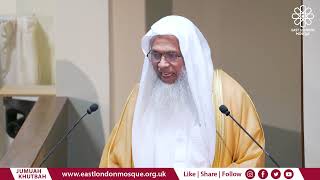 The virtues of the 10 days of Hajj (Bangla) | Sh Abdul Qayum | Jumu'ah Khutbah | East London Mosque