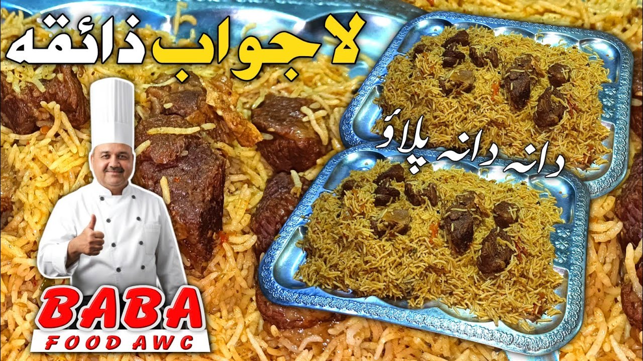 Beef Pulao Banane Ka Tarika | How To Make Beef Pulao | Pakistani Beef Pulao Recipe