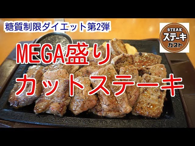 1ヶ月間限定 糖質ダイエット挑戦してみます 新大久保の韓国料理 サムギョプサル Youtube 1ヶ月間限定 糖質ダイエット挑戦してみます 新大久保の韓国料理 サムギョプサル Youtube