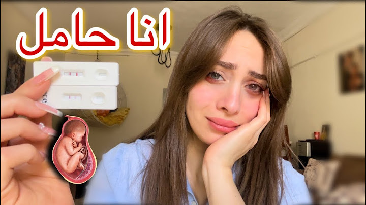انا حامل !! رد فعل زوجي (مؤثر )💔😭