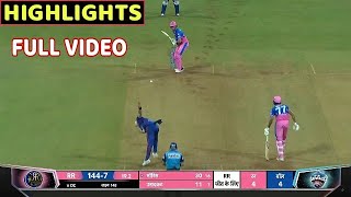 Rajasthan royals vs Delhi capitals Full Match Highlights • RR VS DC FULL HIGHLIGHT