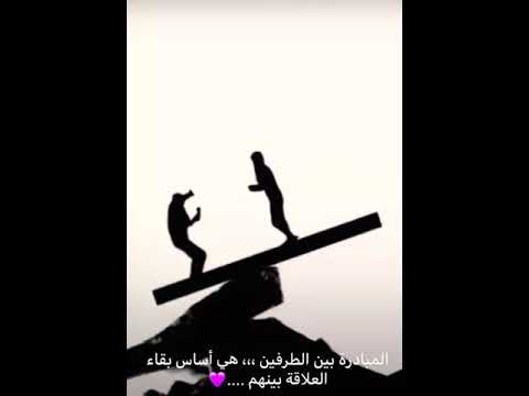 حالات واتساب عن بعد شخص غالي على قلبك