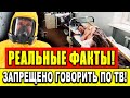 🔴 КРАХ ЗДРАВООХРАНЕНИЯ В РОССИИ! ЭТО НЕЧЕЛОВЕЧЕСКИЕ УСЛОВИЯ...О КАКОЙ ЗАБОТЕ ИДЁТ РЕЧЬ? (2020)