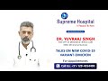 Dr. Yuvraaj Singh (HOD Medicine &amp; Critical Care) Talks On New COVID 19 Variant - Omicron