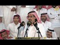 مـنـيـف مـنـقـرة و نـاصـر مـرسـال