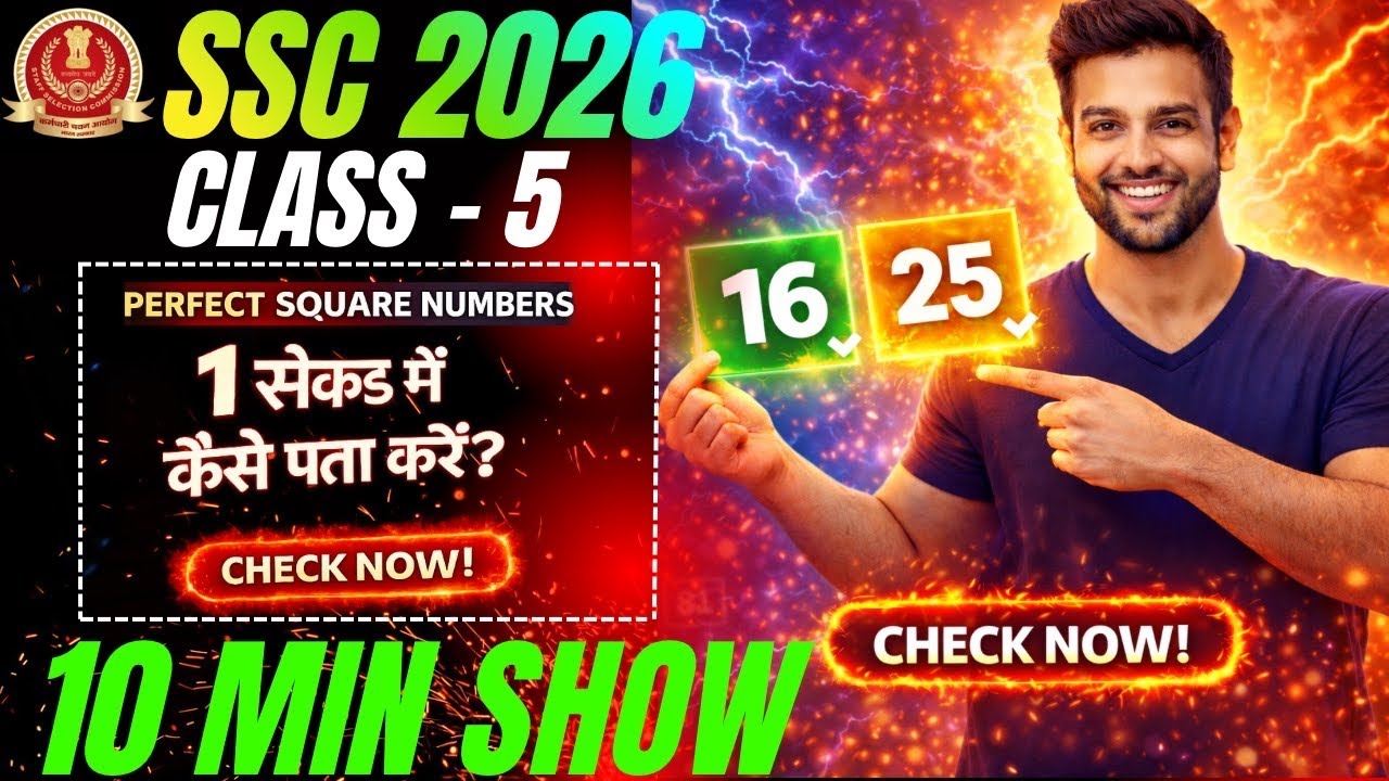 Perfect Square Number Trick You Didn’t Know! | 10 MIN SHOW |  Number System | SSC MATHS