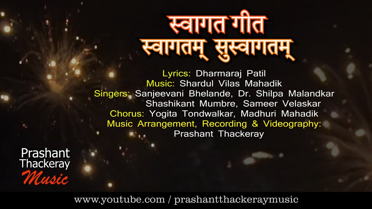 Swagat Geet  Swagatam  Welcome song  Prashant Thackeray Music  Sanjeevani Bhelande