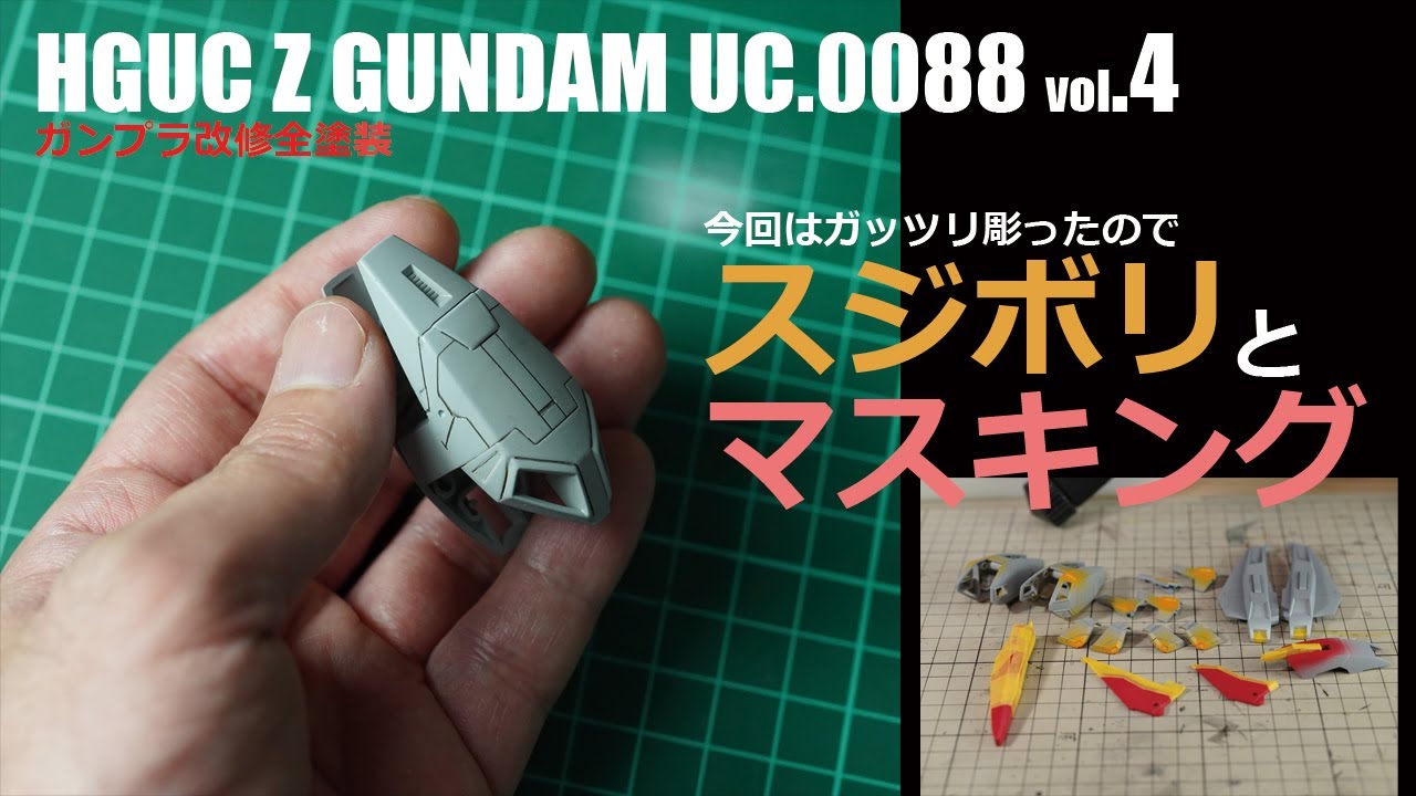 ガンプラ3点まとめ売り maxresdefault.jpg