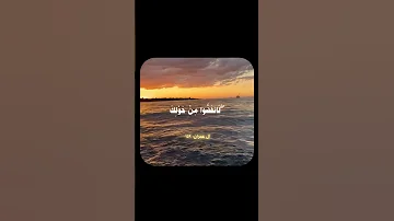 تلاوة عذبة من سورة آل عمران بصوت الشيخ محمود خليل الحصري قرآن سورة آل عمران تلاوة خاشعة اكسبلور 