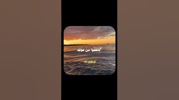 تلاوة عذبة من سورة آل عمران بصوت الشيخ محمود خليل الحصري #قرآن #سورة_آل_عمران #تلاوة_خاشعة #اكسبلور