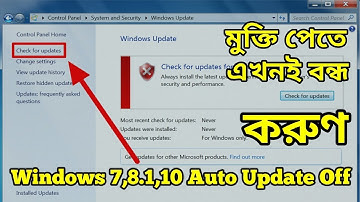 Windows 7 Auto update off Completely Turn Off Automatic Updating Disable A To Z