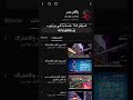ضيفوههه والله يستاهلل ضيفوه في يوتيوب