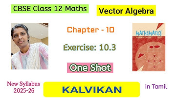 Cbse Class 12 Maths Chapter 10 Vector Algebra Exercise 10.3 One Shot in Tamil by Kalvikan 