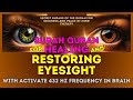 Surah quran for healing  restoring eyesight by activating the magic freq of 432hz in the brain 