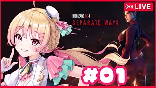 【#バイオハザードre4 エイダ編 】やりたかったやつぅ！【#01】#下手常に注意